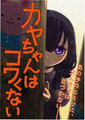 青空羽毛球部 更新时间