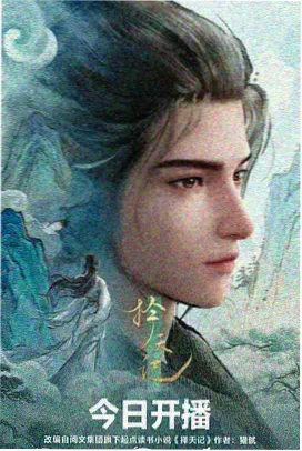 奇幻动漫 residence动漫