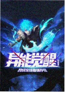 深渊探险队 冒险动漫推荐